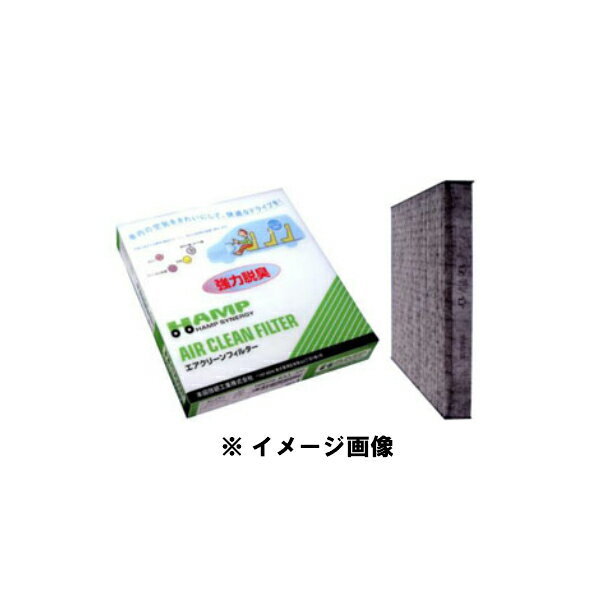 HONDA(ホンダ)HAMP(ハンプ)クリーンフィルターH8029-SAA-J04 H8029 SAA J04ゼスト JE1,2NBOX JF1,2NONE JG1,2NWGN JH1,2フィット GD1,2,3,4