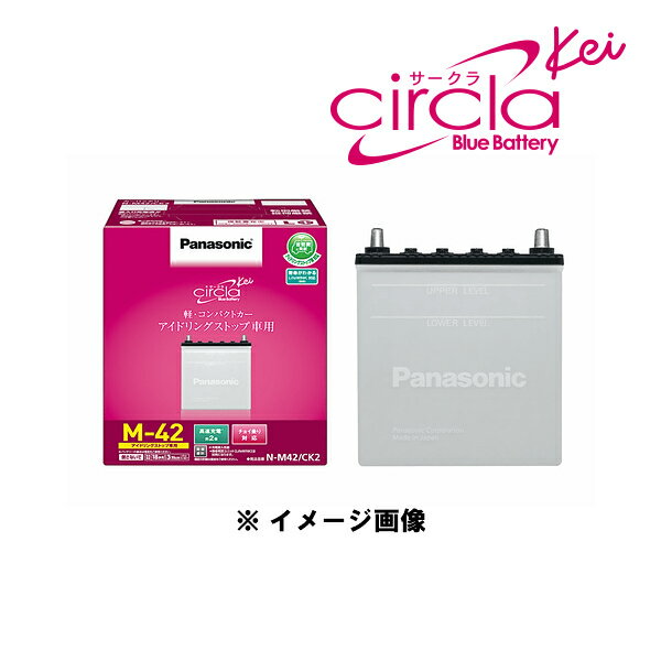 Panasonic [ �ѥʥ��˥å� ] �񻺼֥Хåƥ꡼ [ ��������Kei ] N-44B19R/CK2 ����ѥ��ȥ����ѽ���������б��Хåƥ꡼