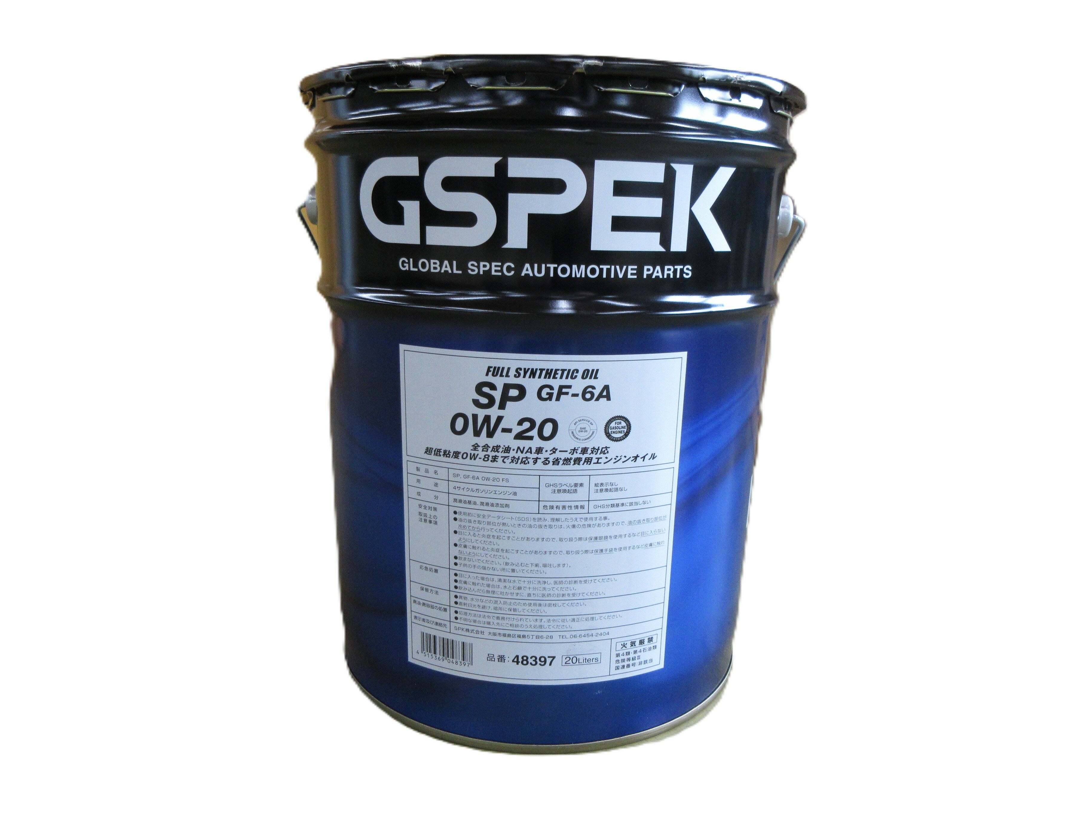 新品未使用未開封 トヨタ純正エンジンオイル　0W-8 20L 添加剤付き 楽天市場】エンジンオイル 20l（粘度（エンジンオイル）0W-8）の通販