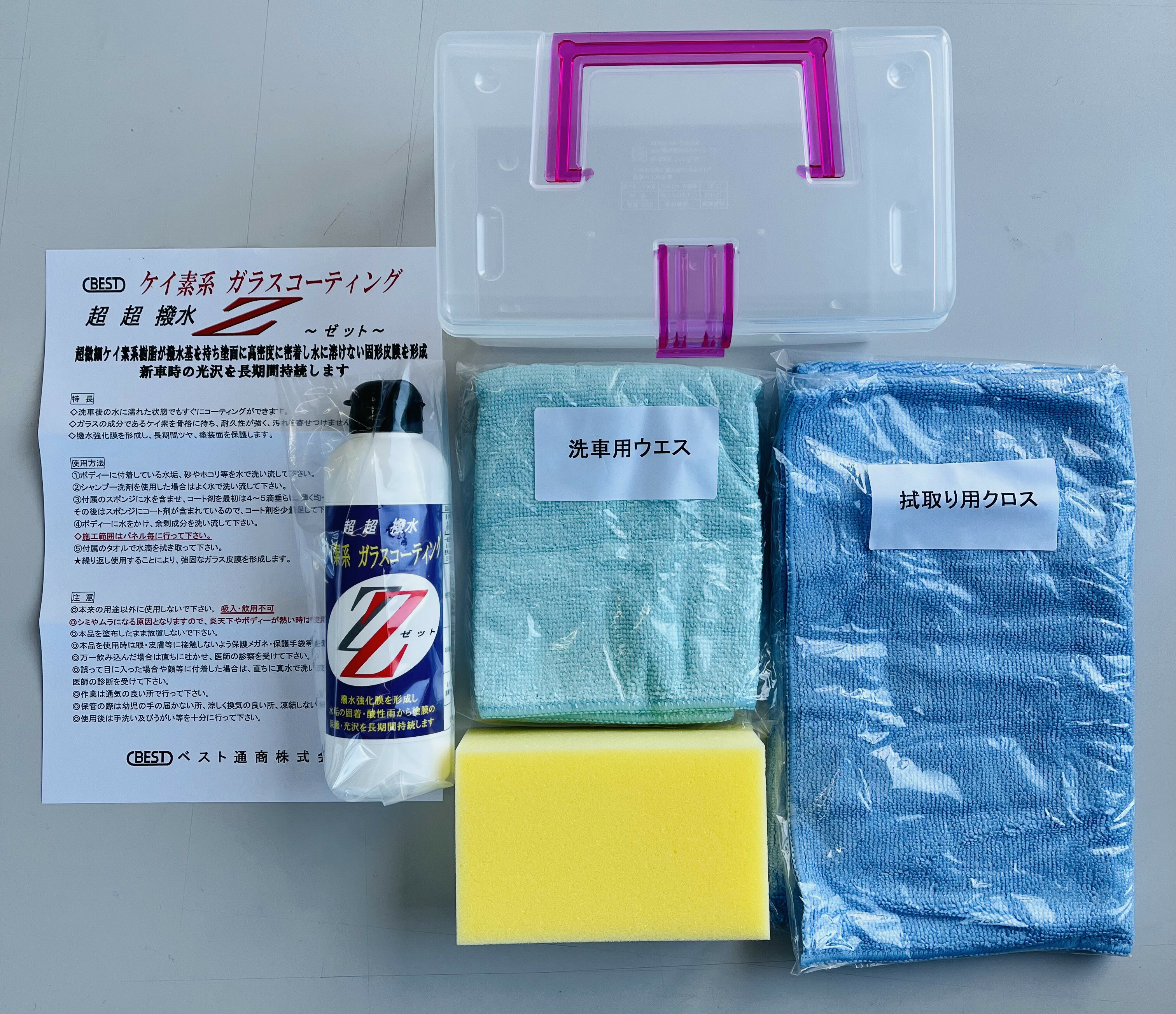 ���Ǩ�줿�ޤޤǤ⥳���ƥ��󥰲�ǽ�ܥǥ� ���饹�����ƥ���Ķ Ķ ���� Z ���å�6168-0001