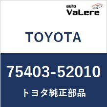 【メーカー取寄】75403-52010 トヨタ 純正 エンブレム TOYOTA 7540352010 75403 52010 20251213