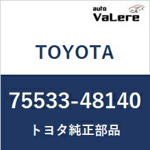 �ڥ᡼��������75533-48140 �ȥ西 ���� �ե���ȥ��饹�⡼�� TOYOTA 75533-48140 75533 48140 20251219