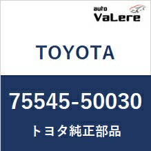 ��100�ġ�75545-50030 �ȥ西 ���� ����å� TOYOTA 7554550030 75545 50030 20251209