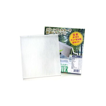 Isis(アイシス)ZNM10 ANM10 ANM15 ZGM1ヴィッツ SCP10 SCP13 NCP10 NCP13 NCP15bB NCP30 NCP31 NCP34プロボックス NCP5# NLP51PMC(パシフィック工業) クリーンフィルター PC-102B