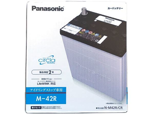 Panasonic [ �ѥʥ��˥å� ] �񻺼֥Хåƥ꡼ [ ��������Kei ] N-M42R/CR ����ѥ��ȥ����ѽ���������б��Хåƥ꡼