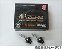 AIR ZERO 純正交換HIDバルブD2S/D2R共用 5000K SG5000D2 SG 5000 D2