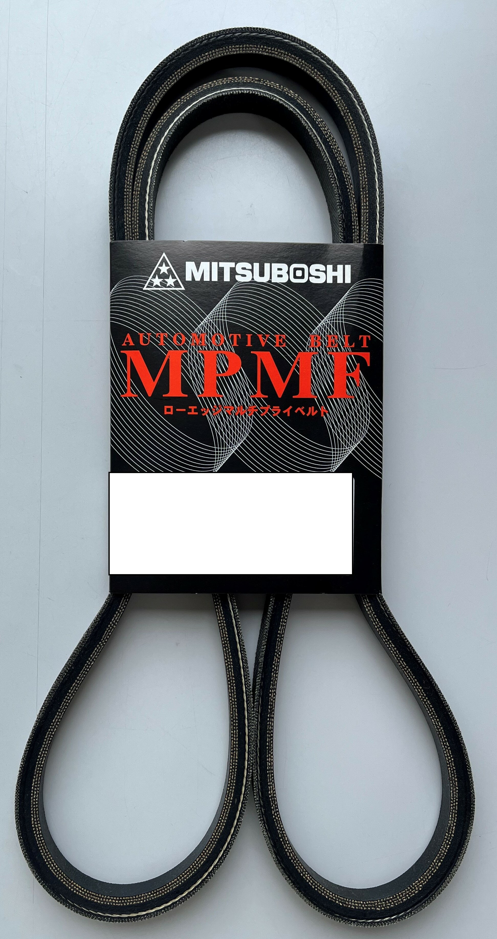 三ツ星ベルトローエッジマルチプライベルト MPMF6525 MPMF 6525 ファンベルト等 参考純正品番：