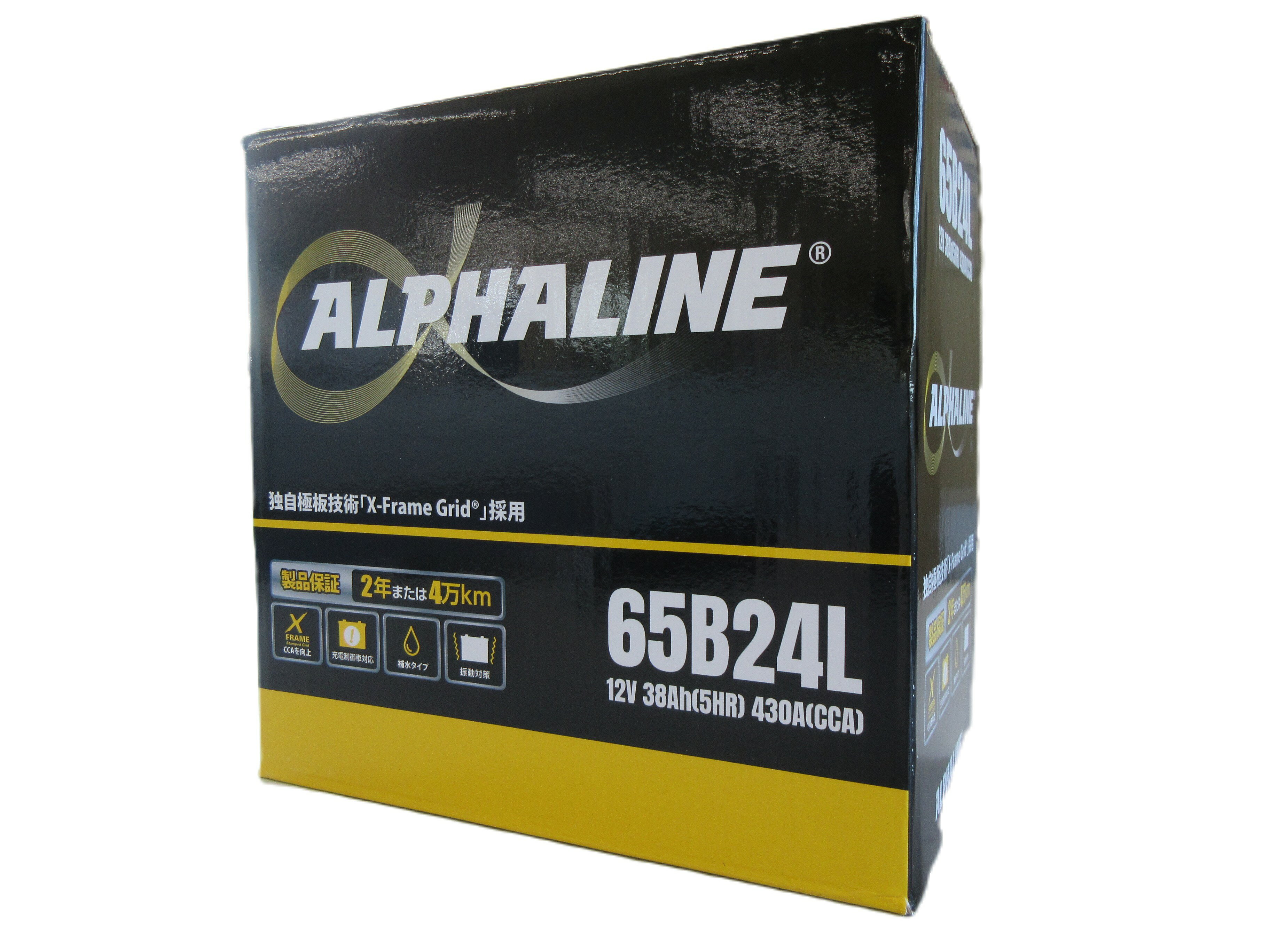 ケービーエル KBL 充電制御対応バッテリー ALPHALINE 65B24L