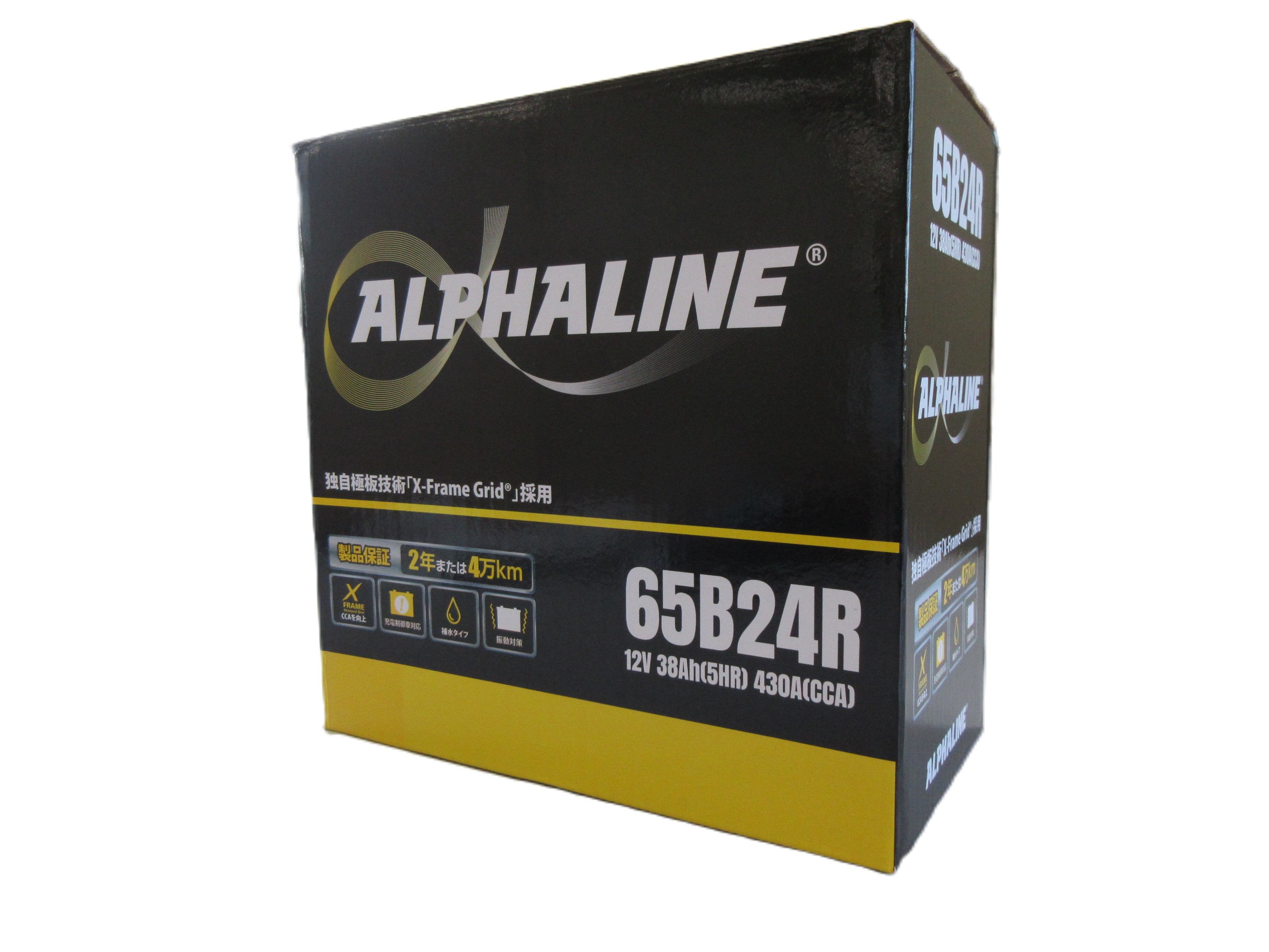 ケービーエル KBL 充電制御対応バッテリー ALPHALINE 65B24R