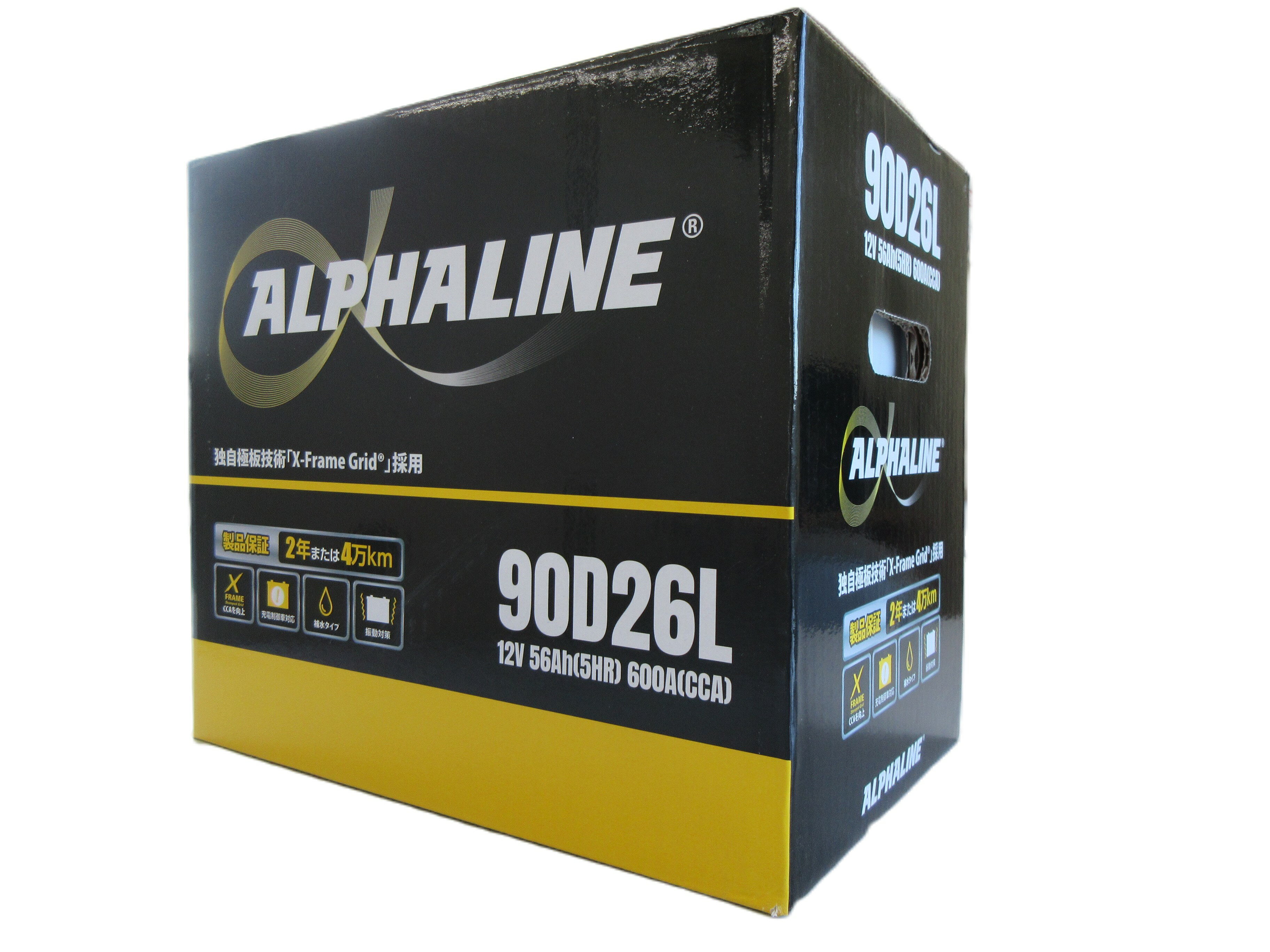 ケービーエル KBL 充電制御対応バッテリー ALPHALINE 90D26L
