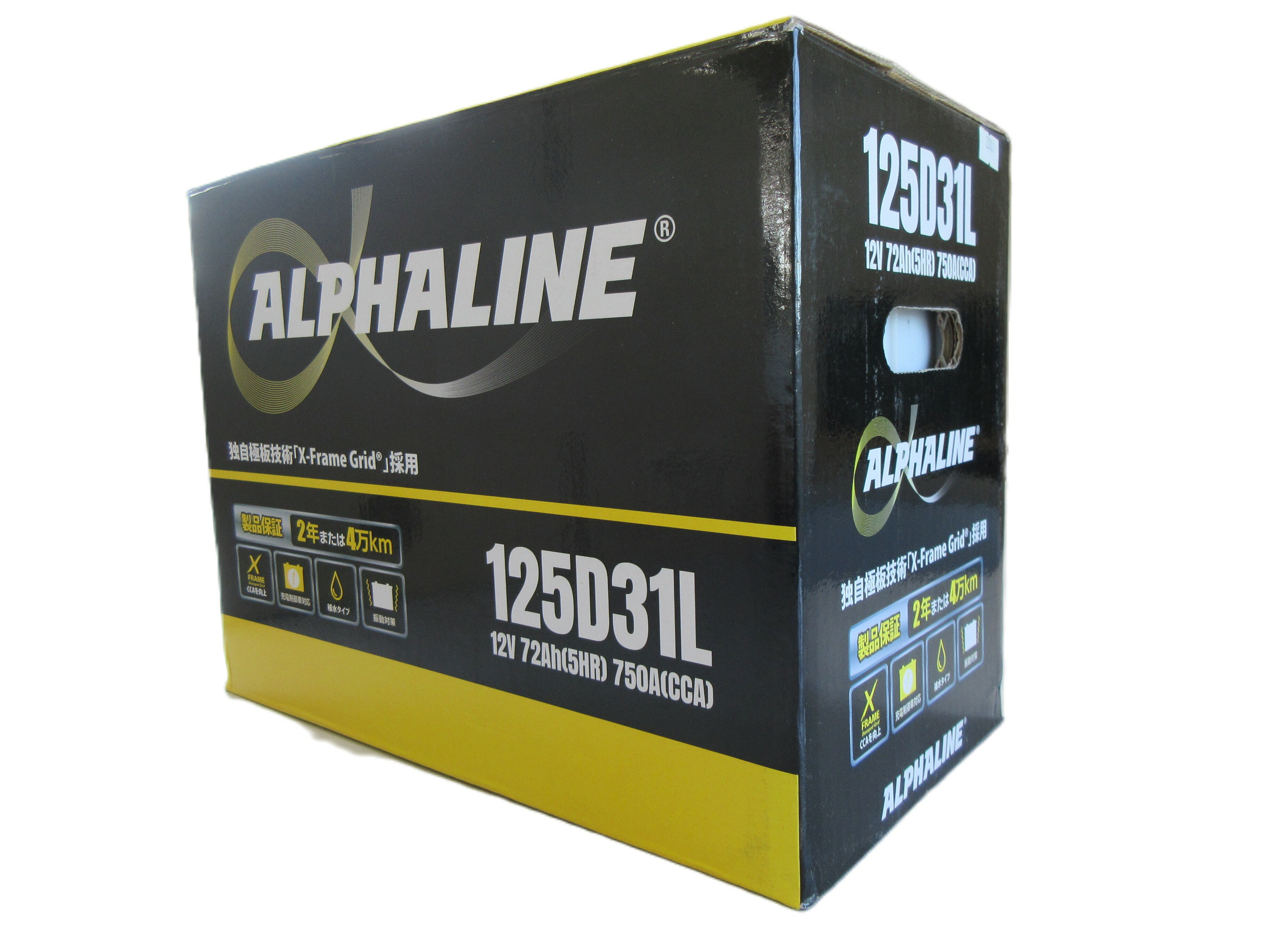 ケービーエル KBL 充電制御対応バッテリー ALPHALINE 125D31L