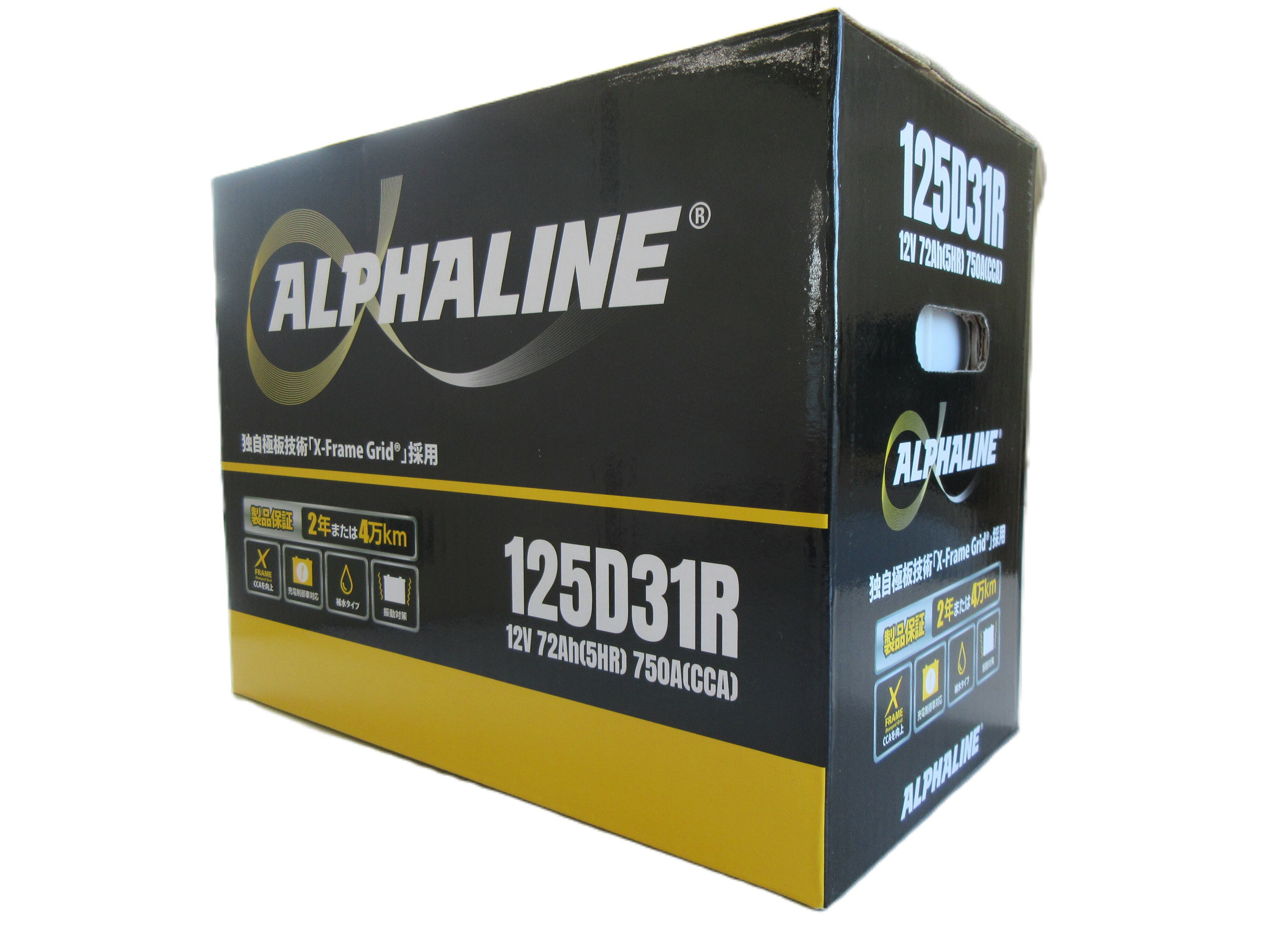 ケービーエル KBL 充電制御対応バッテリー ALPHALINE 125D31R