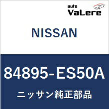 84895-ES50A 日産 純正 エンブレム NISSAN 84895ES50A 84895 ES50A
