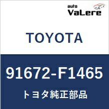 �ں߸˸¤��ò���2�ܥ��åȡ�91672-F1465 �ȥ西 ���� �ܥ�� TOYOTA 91672F1465 91672 F1465 20251215