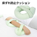 床ずれ防止クッション 介護クッション 床ずれ防止用具 褥瘡 車椅子 ドーナツクッション 褥瘡クッション 軽量で耐久性 S M L クッション 褥瘡予防 体位保持 床ずれ防止 体位変換 通気 介護 姿勢保持 クッション 床ずれ防止クッション 褥瘡予防改善 皮膚 血行(4)
