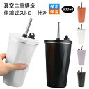タンブラー 水筒 蓋付き ストロー 600ml 大容量 こぼれない ステンレス マグカップ 真空断熱 コーヒーカップ 保温 保冷 カップ 二重構造 携帯マグ タンブラー マグボトル コンビニマグ アウトドア おしゃれ かわいい(3)