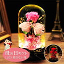 母の日 イルミネーション 光る 薔薇 バラ ROSE ローズ オーナメント 花 枯れない花 ギフト ローズ フラワーボックス バレンタインデー クリスマス お祝...