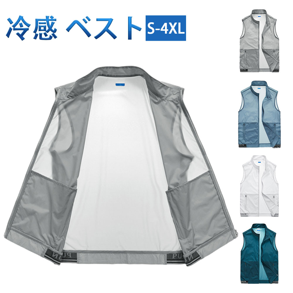 フード付き 取り外し可 多機能 ベスト 釣り用 メンズ 春夏 マウンテンパーカー ノースリーブ ジャケッ..