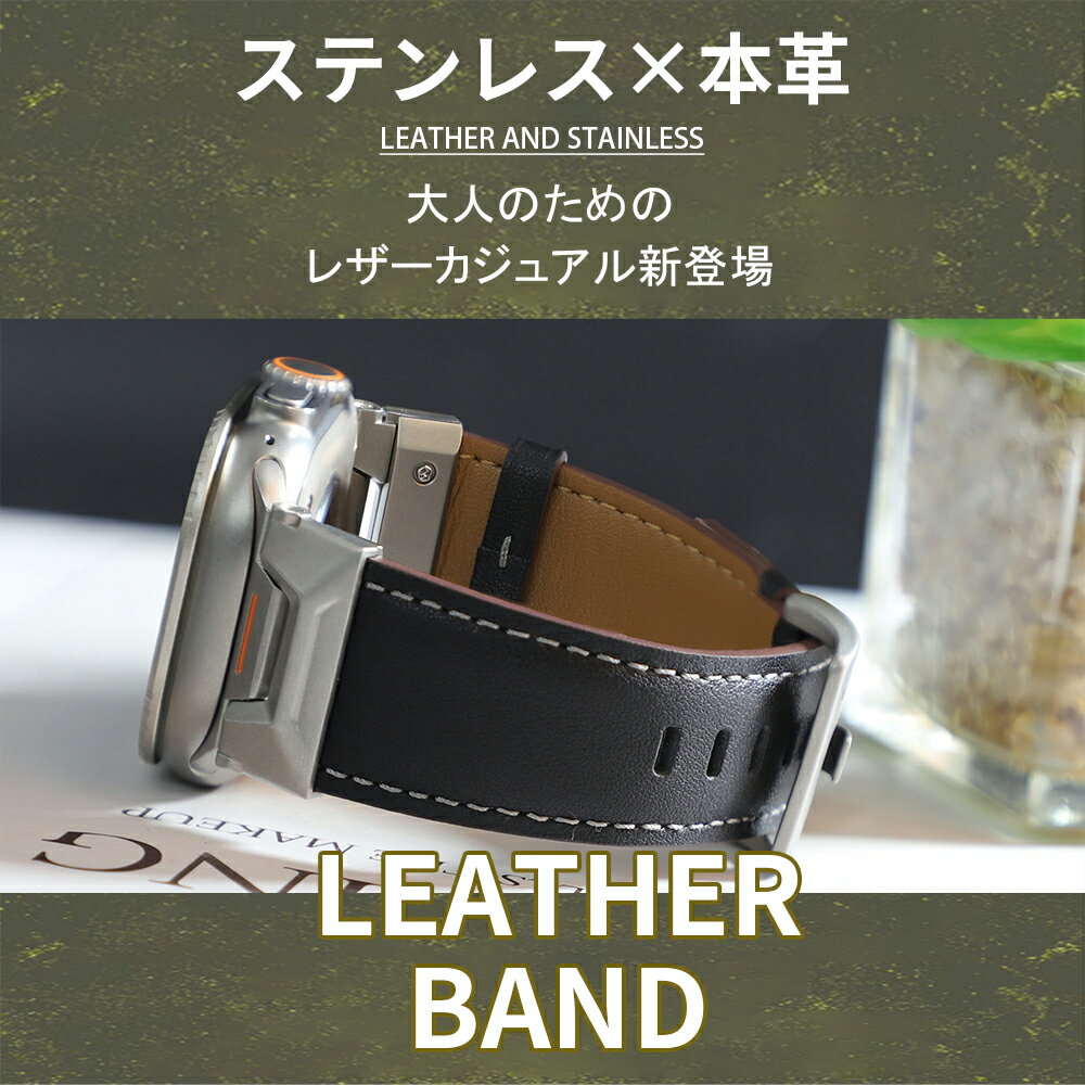 アップルウォッチ バンド レザーバンド ベルト apple watch ultra2 1 レザー おしゃれ Applewatch series9 アップルウォッチバンド メンズ レディース 42mm 44mm 45mm 49mm apple watch柔らかい Apple 8 7 6 SE 5 41