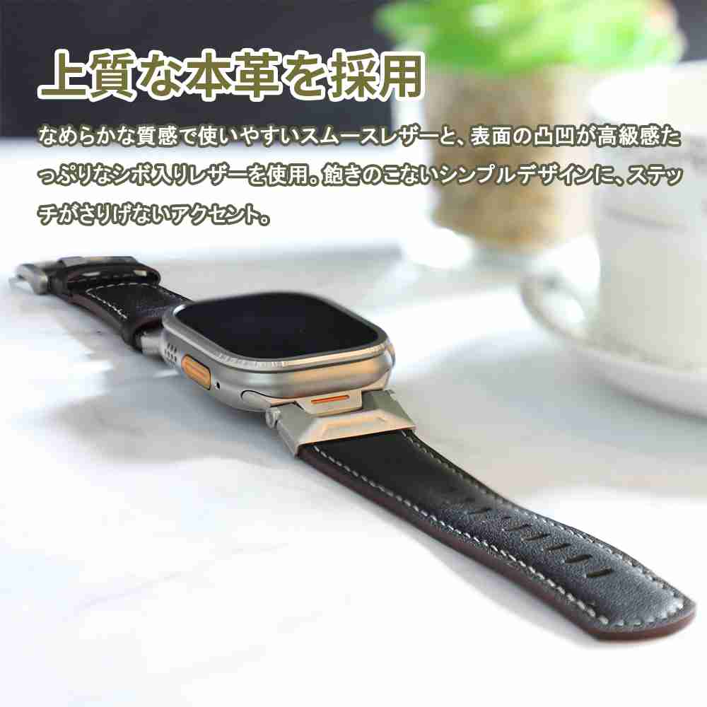 アップルウォッチ バンド レザーバンド ベルト apple watch ultra2 1 レザー おしゃれ Applewatch series9 アップルウォッチバンド メンズ レディース 42mm 44mm 45mm 49mm apple watch柔らかい Apple 8 7 6 SE 5 41