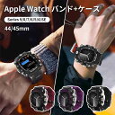 アップルウォッチ バンド 一体型 おしゃれ ベルト メンズ ステンレス シリコン ブランド アウトドア スポーツ メンズ apple watch series SE 9 8 7 6 5 SE