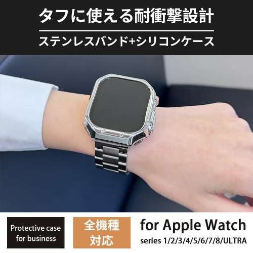 アップルウォッチ バンド ステンレス シリコン ベルト ケース Apple Watch bund band 交換 メンズ レディース おしゃれ ブランド アウトドア スポーツ メンズ 38mm 40mm 41mm 42mm 44mm 45mm 49mm シリーズ 1 2 3 4 5 6 7 8 ultra