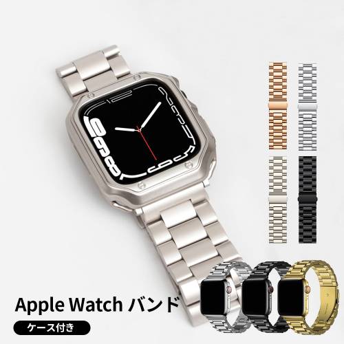 アップルウォッチ バンド ステンレス シリコン ベルト ケース Apple Watch bund band 交換 メンズ レディース おしゃれ ブランド アウトドア スポーツ メンズ 38mm 40mm 41mm 42mm 44mm 45mm 49mm シリーズ 1 2 3 4 5 6 7 8 ultra