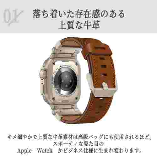 ＼ポイント5倍&限定クーポン100円OFF／アップルウォッチ バンド ベルト レザー 牛革 レディース メンズ カバー おしゃれ ビジネス カジュアル スーツ 柔らかい クリア 42mm 44mm 45mm 49mm apple watch series SE 9 8 7 6 5 4 3 2 1 父の日