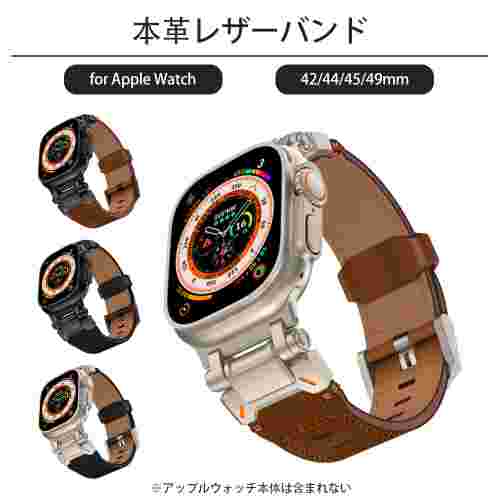 \ポイント5倍&限定クーポン100円OFF/アップルウォッチ バンド ベルト レザー 牛革 レディース メンズ カバー おしゃれ ビジネス カジュアル スーツ 柔らかい クリア 42mm 44mm 45mm 49mm apple watch series SE 9 8 7 6 5 4 3 2 1 父の日 \ポイント5倍&限定クーポン100円OFF/アップルウォッチ バンド ベルト レザー 牛革 レディース メンズ カバー おしゃれ ビジネス カジュアル スーツ 柔らかい クリア 42mm 44mm 45mm 49mm apple watch series SE 9 8 7 6 5 4 3 2 1 父の日