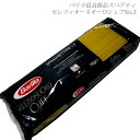 バリラ セレツィオーネオーロシェフ No.3 1.4mm スパゲッティ 1kg 最高級品 NO.3 Barilla パスタ スパゲッティー スパゲッティーニ アルデンテ イタリア料理 パスタ料理 ロングパスタ 美味しい