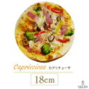 ピッツァカプリチョーザ ヴァッラータでは、イタリアの小麦粉を使用し、生地を作っています。 低温でゆっくり発酵させたら薄く延ばし、400度にまで上がるイタリア製の電気オーブンで一気に焼き上げます。 このこだわりで焼き上げた薄いパリッとしたローマ風のピッツァはやみつきになること間違いなし！ 半焼きの状態にしてトッピングをし冷凍しておりますので、 ご家庭のオーブン又はオーブントースターで簡単に焼いていただけます。 名　称 ピッツァカプリチョーザ 商品内容量 生地 直径約18cm ×1枚 原材料 小麦粉（イタリア製造）、ナチュラルチーズ、トマト、パプリカ、シメジ、椎茸、舞茸、ブロッコリー、パンチェッタ、オリーブ、オリーブオイル、塩、オレガノ、ドライイースト（一部に乳成分・豚・小麦を含む） 商品詳細 カプリチョーザとはイタリア語で「気まぐれ」の意味 シェフのその日の気分で！？いろんな具をゴロゴロとトッピング！ 賞味期限 約1ヶ月（-18℃以下で要冷凍） ※解凍後は出来るだけ早くお召し上がり下さい。 配送方法 冷凍便 ※その他の商品を同梱していただいても別に送料はかかりません。 お召し上がり方 オーブントースター、魚焼きグリルでちょうど焼いていただけるサイズです。 オーブントースター、魚焼きグリルなどで、冷凍のまま5〜8分、生地にうっすら焦げ目がつく程度に焼いてください。 販売者 有限会社ラ・ヴァッラータ 〒662-0088 兵庫県西宮市苦楽園四番町7−44　 TEL:0798-20-3392 保存方法 商品品到着後は内容をご確認のうえ、すぐ冷凍庫へ保存して下さい。 栄養成分表示（推定値） 熱量：288kcal タンパク質：15.7g 脂質：13.7g炭水化物：25.7g 食塩相当量：1.1g 関連商品ピザ ペスカトーレ 本格ピザ 18cm イタリアの小麦粉を使用 シェフ...ピザ クアトロ フォルマッジョ 本格ピザ 18cm イタリアの小麦粉を...940円940円ピザ サラメ・エ・フンギ サラミと木の子のピザ 18cm ピザ 冷凍 ...ピザ マルゲリータピザ 本格ピザ 18cm イタリアの小麦粉を使用 シ...940円940円ピザ 日向牧場のカチョカバロとほうれん草、ドライトマトのピザ 18cm...ピザ スモークサーモンとシーフードの本格ピザ サーモンペスカトーレ 1...940円940円ピッツァ 自家製パンチェッタとほうれん草のピッツァ 18cm l シェ...ピザ オニオンとアンチョビのジェノバ風ピザ 18cm l シェフ自慢の...940円940円ピザ ポルチーニ茸と3種のキノコピザ 18cm l シェフ自慢の手作り...ピザ マルゲリータ 本格ピザ 15cm イタリアの小麦粉を使用 シェフ...940円518円＼こちらも食欲をそそるお勧め商品！／ ↑こちらもすすめ！食欲そそるとろーりピザ特集 ↑素材が引き立つ、本格パスタソースはこちら ↑届いたその日に食べられる！メイン料理はこちら ↑親油の果汁の香りたっぷりヌオーボオイル ↑高級トリュフを使用したディップ・ペースト