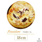 ピザ ペスカトーレ 本格ピザ 18cm イタリアの小麦粉を使用 シェフ 手作り クリスピーピザ Pizza ローマピッツァ 冷凍ピザ 冷凍 生地 無添加 チーズ セルロース不使用 イタリア料理 マツコの知らない世界で紹介 ローマ風ピザ