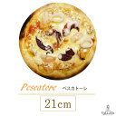 ピザ ペスカトーレ 本格ピザ 21cm イタリアの小麦粉を使用 シェフ 手作り クリスピーピザ Pizza ローマピッツァ 冷凍ピザ 冷凍 生地 無添加 チーズ セルロース不使用 イタリア料理 マツコの知らない世界で紹介 ローマ風ピザ