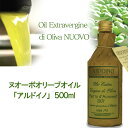 2024年度入荷 アルドイノ ARDOINO ヌオーボ エキストラバージン オリーブオイル フルット・ディ・アウトゥンノ 500ml ノヴェッロ ノベッロ ヌーボー ヌーヴォー ノンフィルター 神戸 ヴァッラータ イタリア産 料理 高級 美容 健康
