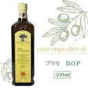 プリモ D.O.P 500ml フラントイ クトレラ DOP FRANTOI CUTRERA エクストラバージンオリーブオイル イタリア シチリア産 金賞 受賞