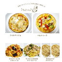 【送料無料 イタリアンセット 2人前】本格パスタ&ピッツァ セット 2種類のピッツァ(直径15cm)+パスタソース2種類+手打ちパスタ2個 ピザ クリスピー ピザ 送料無料 PIZZA ピッツァ お試しセット 冷凍 ピザ 冷凍 生地 パスタ ソース 麺