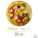 ピザ ベルドゥーラ 本格ピザ 18cm イタリアの小麦粉を使用 シェフ 手作り クリスピーピザ Pizza ローマピッツァ 冷凍ピザ 冷凍 生地 無添加 チーズ セルロース不使用 イタリア料理 マツコの知らない世界で紹介 ローマ風ピザ