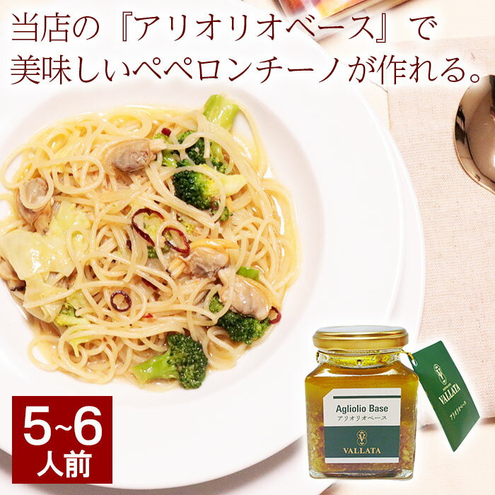 ブルドック まぜりゃんせ ペペロンチーノ (1人前×2袋入)×10個 粉末ソース パスタ【送料無料/メール便】