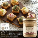 ビアンコーニ ポルチーニ茸のクリーム Crema di Funghi Porcini 180g Tartufi bianconi ポルチーニ茸 イタリア パスタ パスタソース ディップ