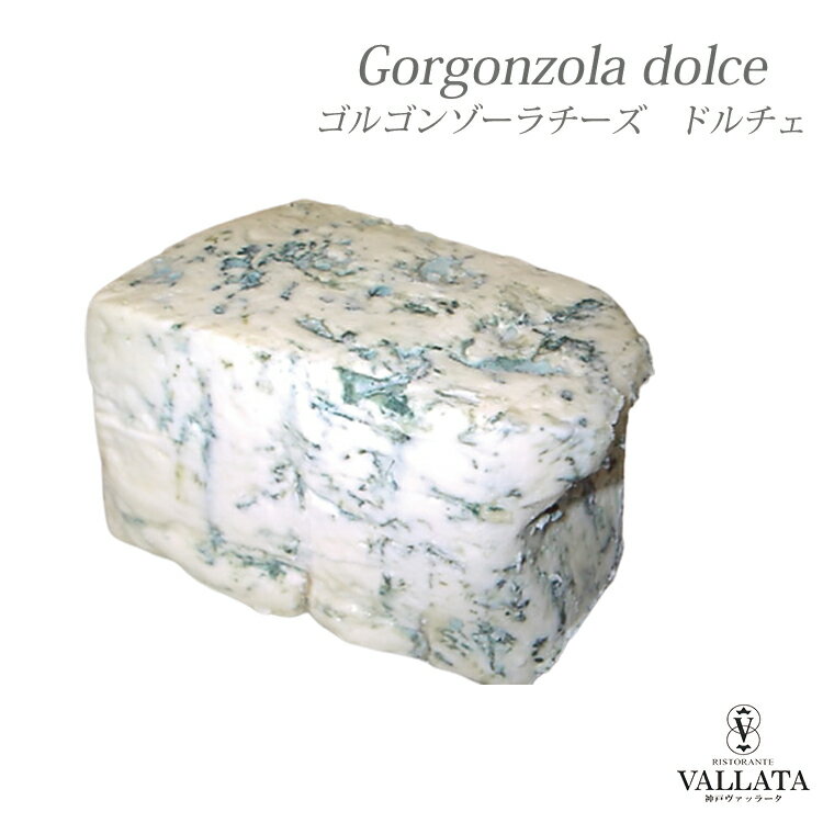 르󥾡 ɥ 100gñ̤ǤߤΥʸޤ 르󥾡  르 cheese Gorgonzola ѥ ԥ  ڥ ꥾å Ĥޤ ٤䤹 ǥå ꥢ ܥʡ ̣ ԥ