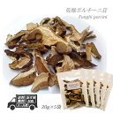 Manzoni イタリア産 乾燥 ポルチーニ茸 100g 【メール便】 家族経営で質の高いポルチーニを60年以上供給し続けているメーカー。 50年代初めにPino Manzoniによって設立され、小さな製造所は長男Francoによって素晴らしい発展を遂げました。 お客様の考えに重きを置き、伝統的なレシピを変えずに維持しながら3世代に渡って発展してきました。 今や販売先はイタリアだけでなく、世界中へと販売しています。 100%イタリア産の高品質なポルチーニを取り扱い、キノコ鑑定の専門家が高品質なポルチーニの選別を行っています。 名　称 Manzoni イタリア産 乾燥 ポルチーニ茸 商品内容量 20gx5袋 原材料 ポルチーニ茸 賞味期限 約半年 配送方法 メール便★こちらの商品はメール便での配送となります。他の商品とは同梱不可となります。ご了承ください。 お召し上がり方 洗ってからぬるま湯または水で戻し、戻し汁は沈殿物を除いて戻し汁も一緒に料理にご使用ください。手作業での選別を行っておりますが、自然由来の夾雑物などを除去しきれない場合がございます。 販売者 有限会社ラ・ヴァッラータ〒662-0088兵庫県西宮市苦楽園四番町7−44TEL:0798-20-3392 保存方法 商品品到着後は内容をご確認のうえ、高温多湿を避け保存してください。 栄養成分表示（推定値・100gあたり） 熱量：348kcal タンパク質：30.0g 脂質：4.0g炭水化物：48.0g 食塩相当量：0.02g 関連商品イタリア産 乾燥 ポルチーニ茸 80g 20g×4袋 【メール便】 ...イタリア産 乾燥 ポルチーニ茸 100g 20g×5袋 【メール便】...2,880円3,500円イタリア産 乾燥ポルチーニ茸 60g 20g×3袋 【メール便】パス...イタリア産 乾燥 ポルチーニ茸 120g 20g×6袋 【メール便】...2,280円4,100円イタリア産 冷凍 ポルチーニ茸 リゾット パスタソース ソース ピザ ...イタリア産 乾燥ポルチー二茸 20g 【宅急便専用】...831円637円イタリア産 乾燥 ポルチーニ茸 20g 20g×1袋 【メール便】 ...【10％OFF】 ビアンコーニ 黒トリュフペースト タルトゥファータ ...1,000円3,100円【10％OFF】 ビアンコーニ 白トリュフ入りホワイトソース 80g ...【10％OFF】 ビアンコーニ ポルチーニ茸のクリーム Crema d...2,459円2,459円＼こちらも食欲をそそるお勧め商品！／ ↑こちらもすすめ！食欲そそるとろーりピザ特集 ↑素材が引き立つ、本格パスタソースはこちら ↑届いたその日に食べられる！メイン料理はこちら ↑親油の果汁の香りたっぷりヌオーボオイル ↑高級トリュフを使用したディップ・ペースト