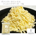 ジェイソンズ ボンゴ チーズ 64g/2.25oz Jasons Bongo Cheese 64g/2.25oz