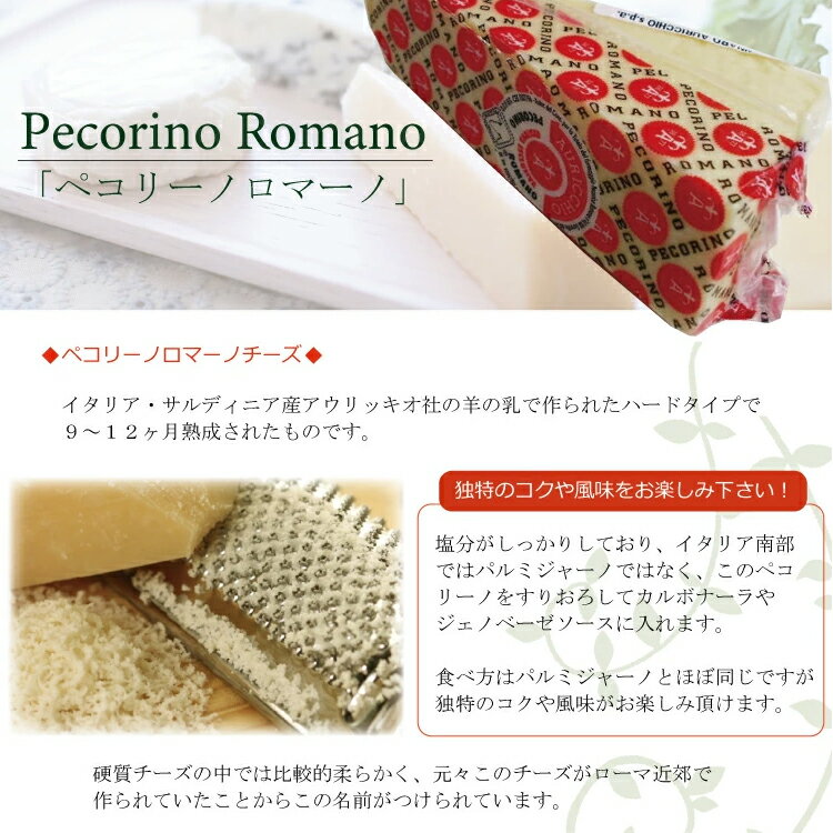 �ڥ��꡼�Υ��ޡ��Υ����� Auricchio ��250g������ ��100g������\1,360�ۡںƷ׻�/���̤˴�Ť�����ѹ������ ������å��� �����ꥢ�� ͢�� �ѥ��� �ԥ� ��¢ ���Ĥޤ� �꥾�å� ȯ�ڿ��� ���� �ڥ��꡼��