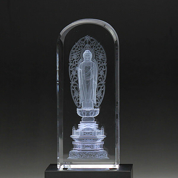 クリスタル仏像阿弥陀如来 浄土宗3Dクリスタルガラス仏像　御本尊（仏具）現代仏壇にあわせて売れ筋