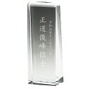 名入れ クリスタル位牌KH18(小)クリスタル位牌名入れメモリアル 手元供養 仏壇売れ筋