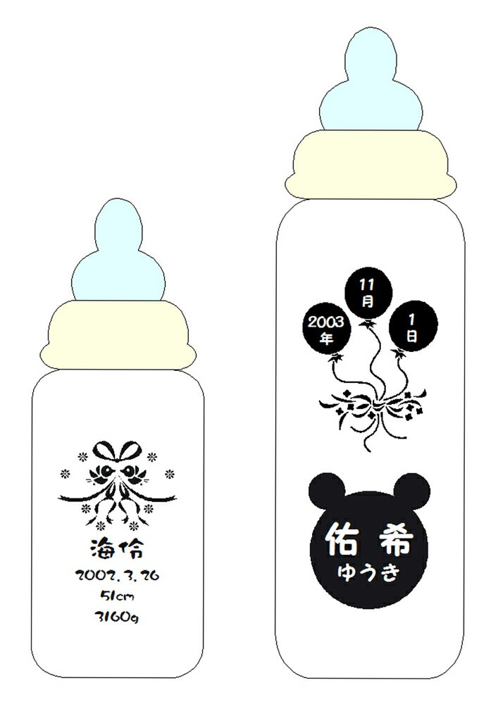 ̾���� ��å�����Ħ�路�Ƥ��Ϥ�������̾����Ӯ���ӡ� ���ꥸ�ʥ�Ӯ���ӡ���Ӯ���Ӥ��Ӯ���ӡ��ԥ����PIGEON��240ml �ޤ��� 120ml���ե�