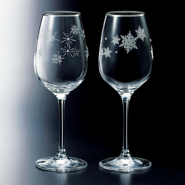 名入れワイングラス 名入れ　ギフト　ワイングラスGLASS WORKS NARUMI （鳴海製陶）グラスワークス スノー&スター ワイングラス 340ccペアワイングラス ペアグラス名入れ