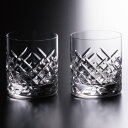 名入れ ギフト オールドグラスGLASS WORKS NARUMI (鳴海製陶)グラスワークス プレイズ ロックグラス 310ccペアグラス名入れ