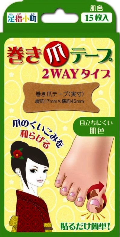Rakuten - 足指小町 巻き爪テープ 2WAYタイプ 15枚入り