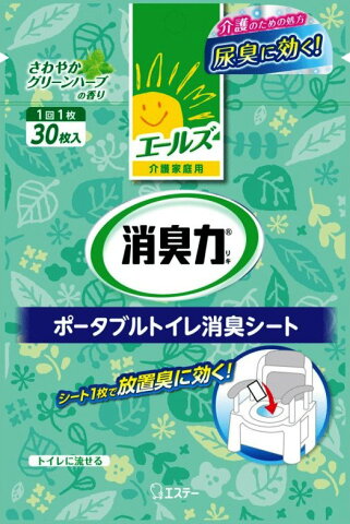 エステー エールズ ポータブルトイレ消臭シート 30枚入り